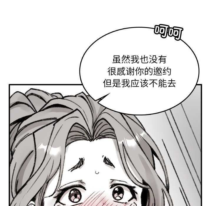 叔叔，我们来试试吧!第3話