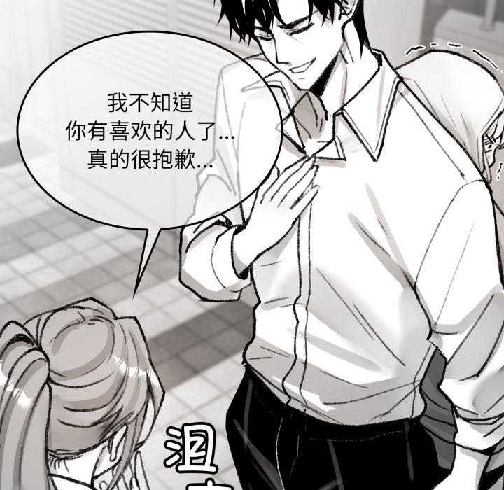 叔叔，我们来试试吧!第3話