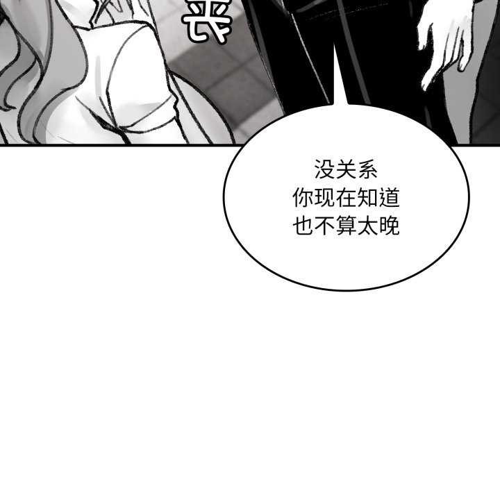 叔叔，我们来试试吧!第3話