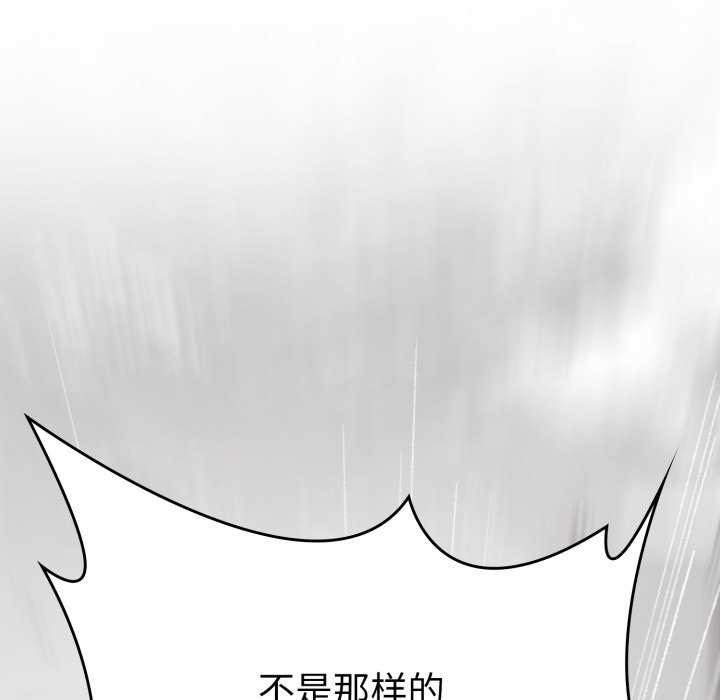 叔叔，我们来试试吧!第3話