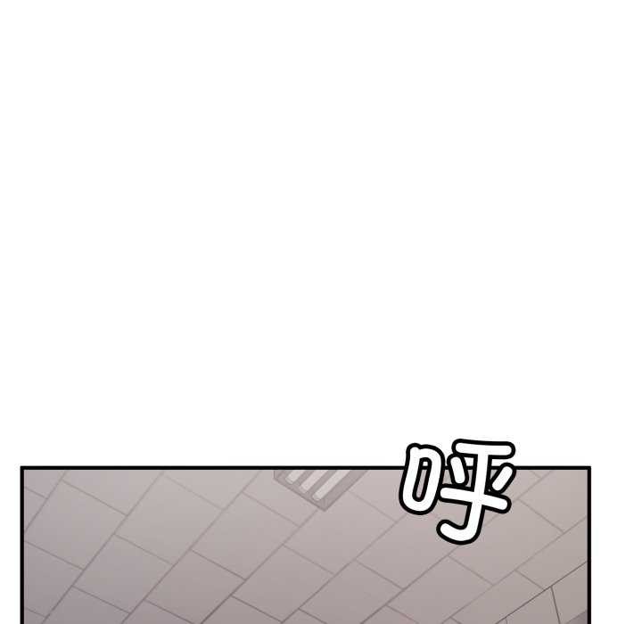 叔叔，我們來試試吧!第3話