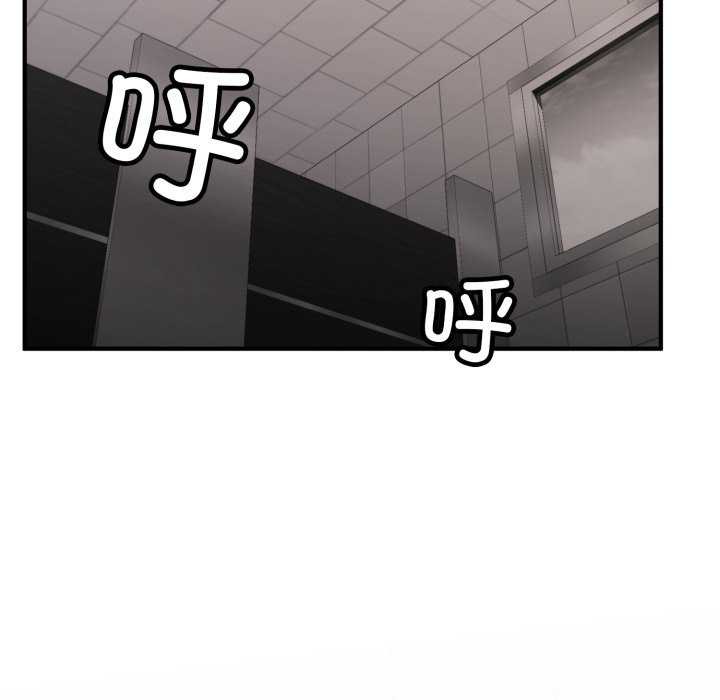 叔叔，我们来试试吧!第3話