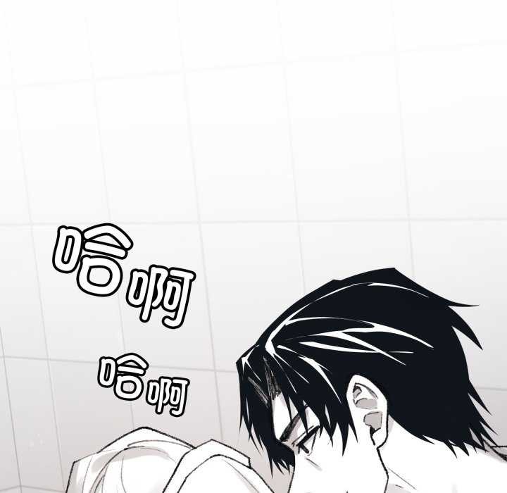 叔叔，我们来试试吧!第3話