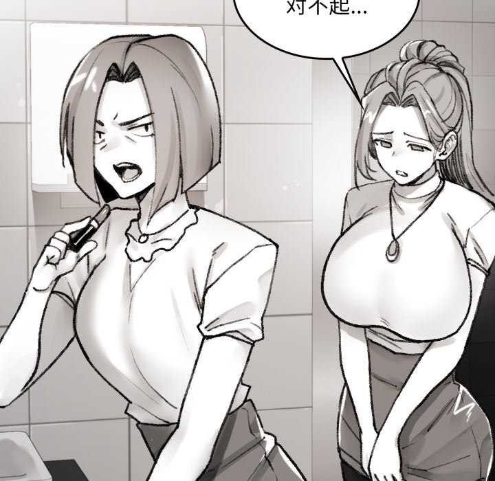 叔叔，我们来试试吧!第3話