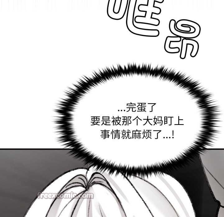 叔叔，我们来试试吧!第3話