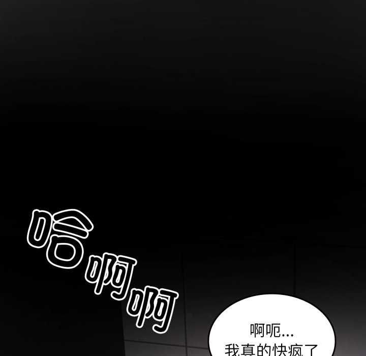 叔叔，我们来试试吧!第3话