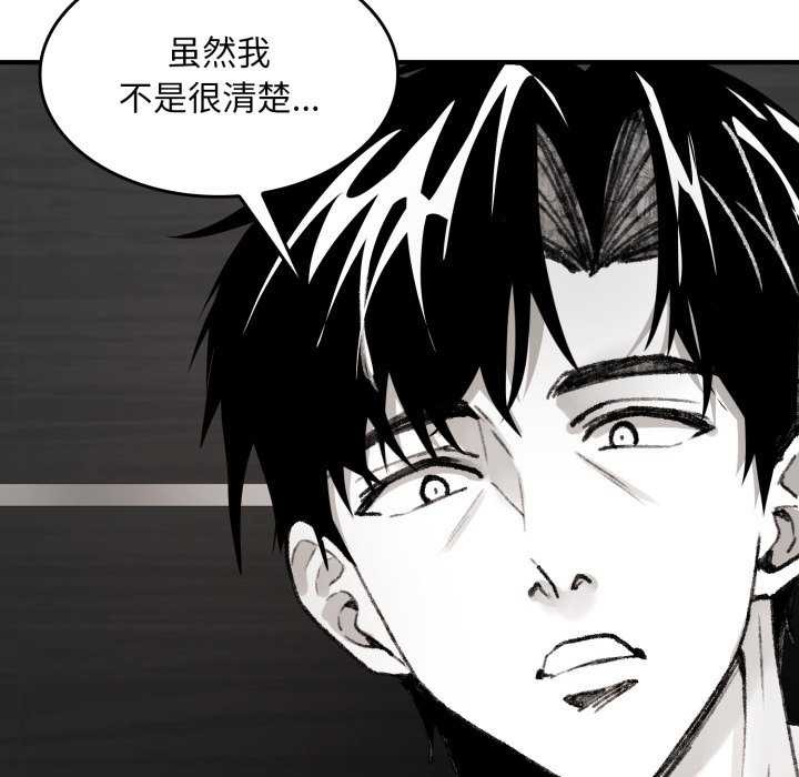 叔叔，我们来试试吧!第3話