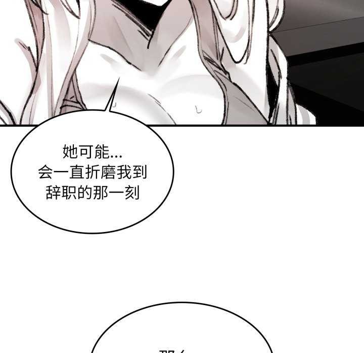 叔叔，我们来试试吧!第3話