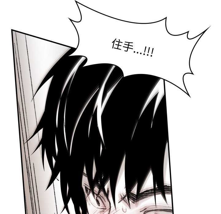 叔叔，我们来试试吧!第3話