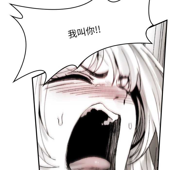 叔叔，我们来试试吧!第3話