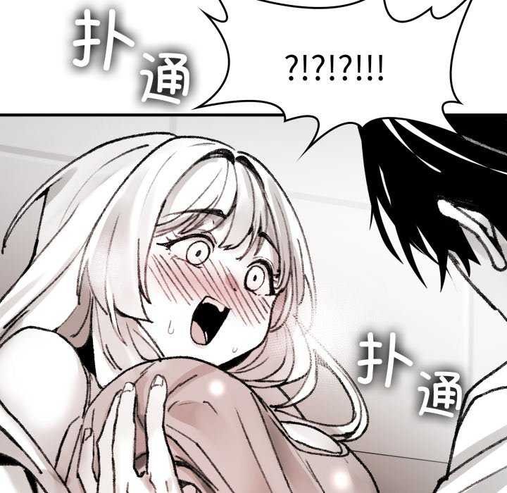 叔叔，我们来试试吧!第3話