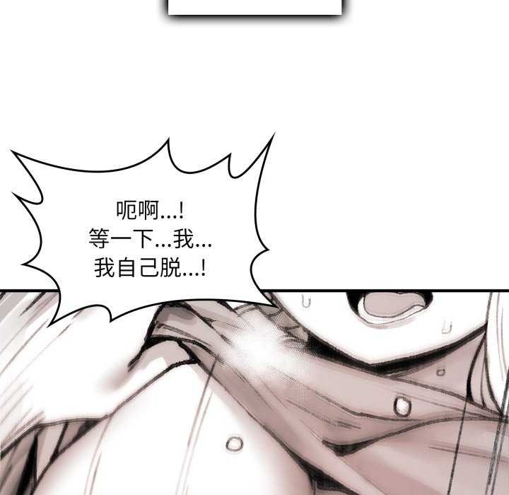 叔叔，我们来试试吧!第3話