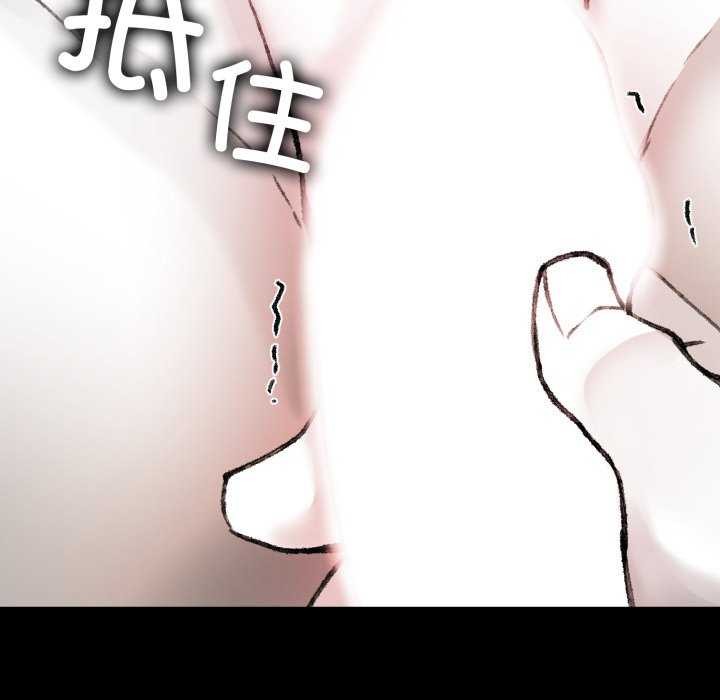 叔叔，我们来试试吧!第3話