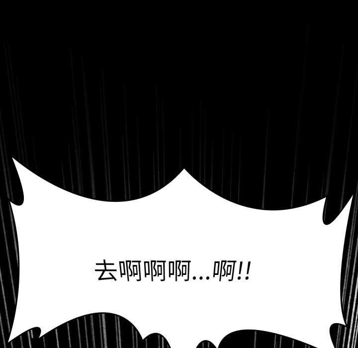 叔叔，我们来试试吧!第3話