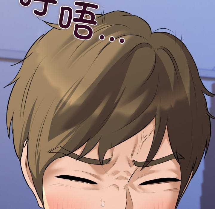 我的拉拉队宝贝第48話