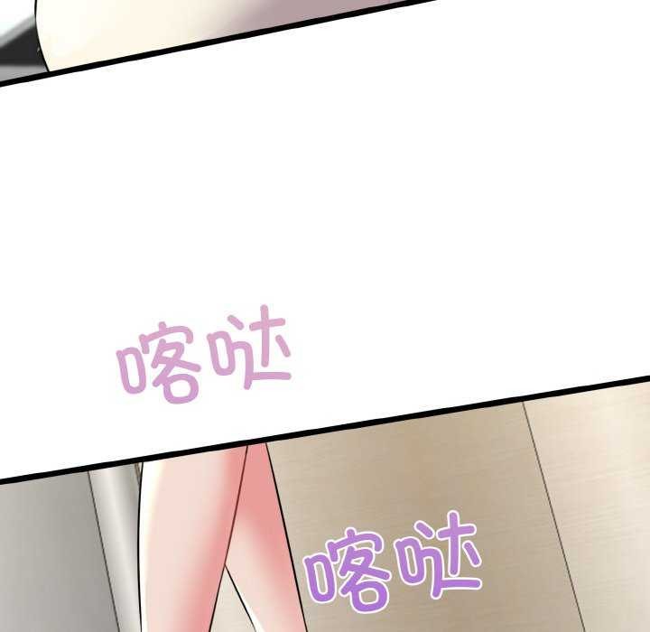 我的拉拉队宝贝第48話