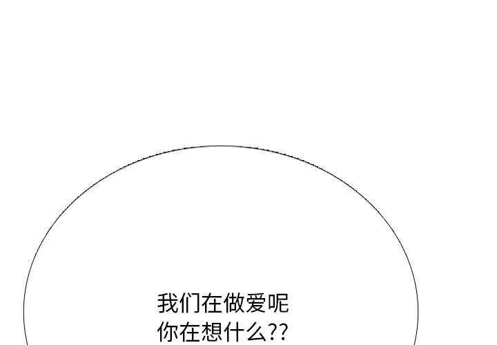 同事换换爱第224話