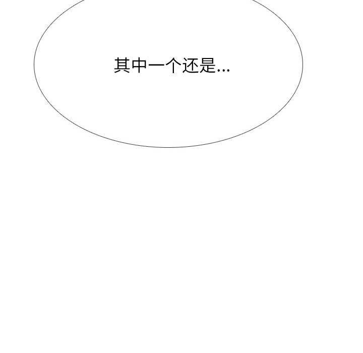 同事换换爱第224話