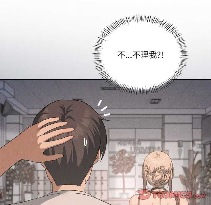 我靠升级逆袭成为大师第53話