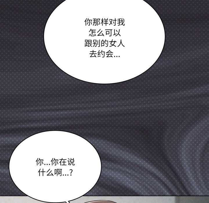 我靠升级逆袭成为大师第53話