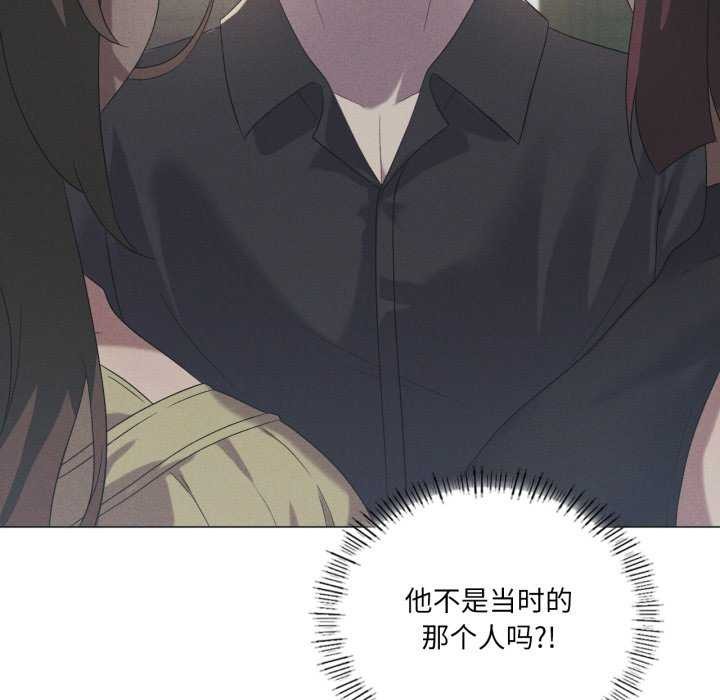 我靠升级逆袭成为大师第53話