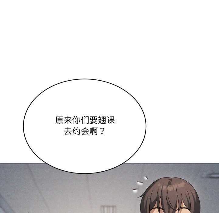 我靠升级逆袭成为大师第53話