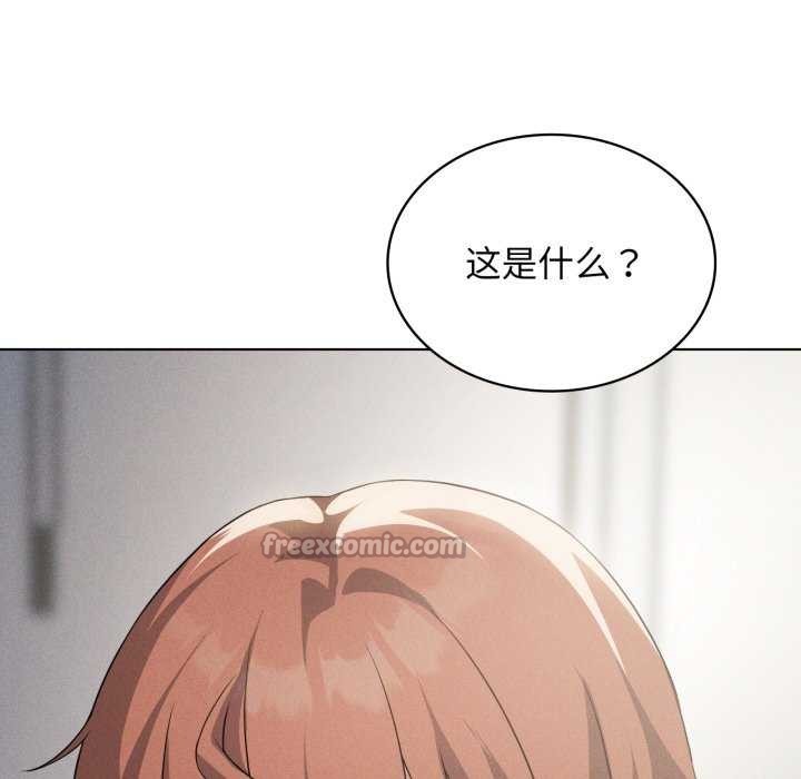 我靠升级逆袭成为大师第53話