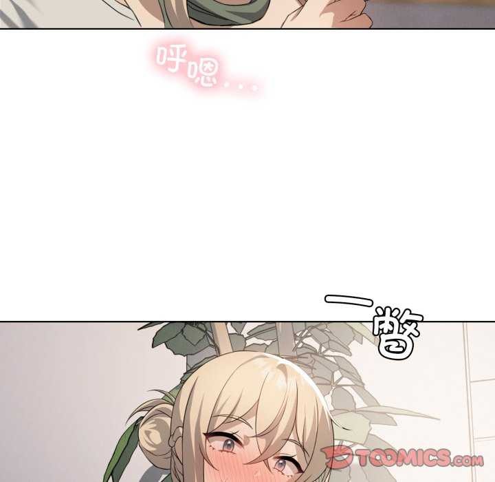 我靠升级逆袭成为大师第53話