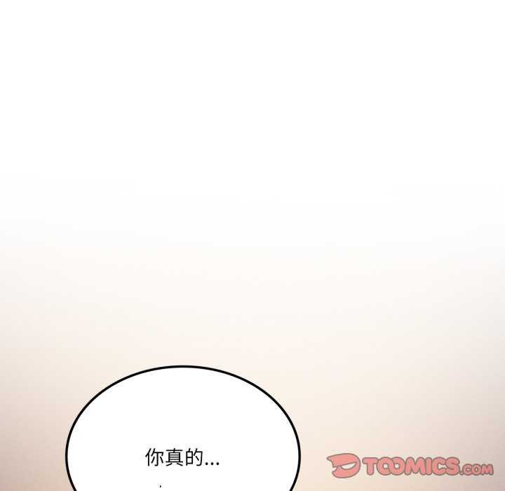 我靠升级逆袭成为大师第53話