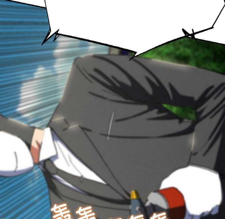 危险同学会第75話