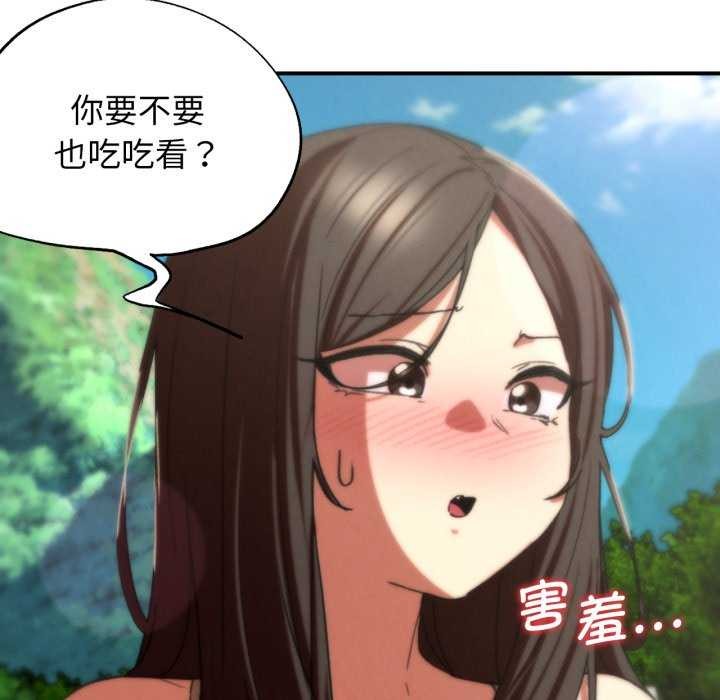 危险同学会第75話