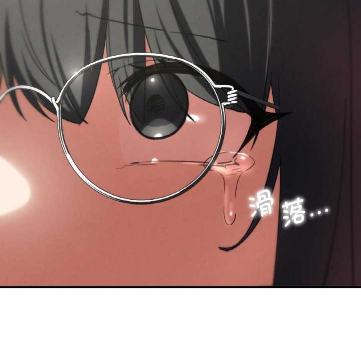 危险同学会第75話