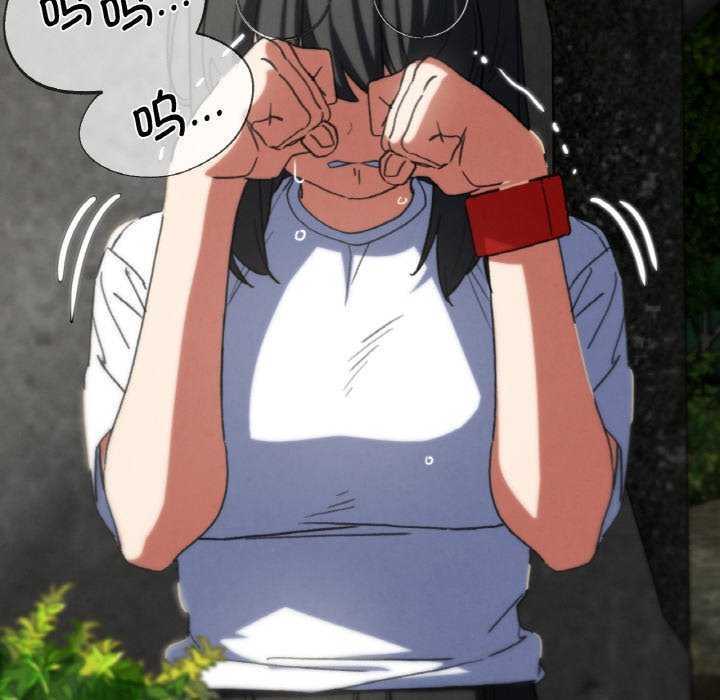 危险同学会第75話