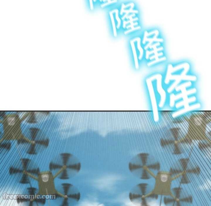 危险同学会第75話