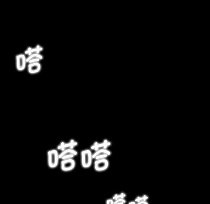 危险同学会第75話