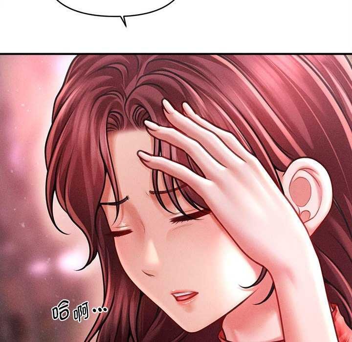 会长家的小儿子第23話