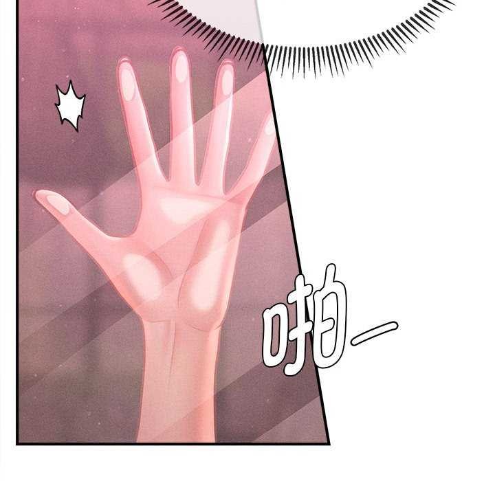 会长家的小儿子第23話