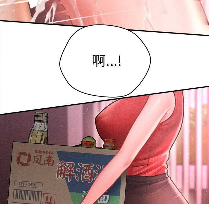 会长家的小儿子第23話