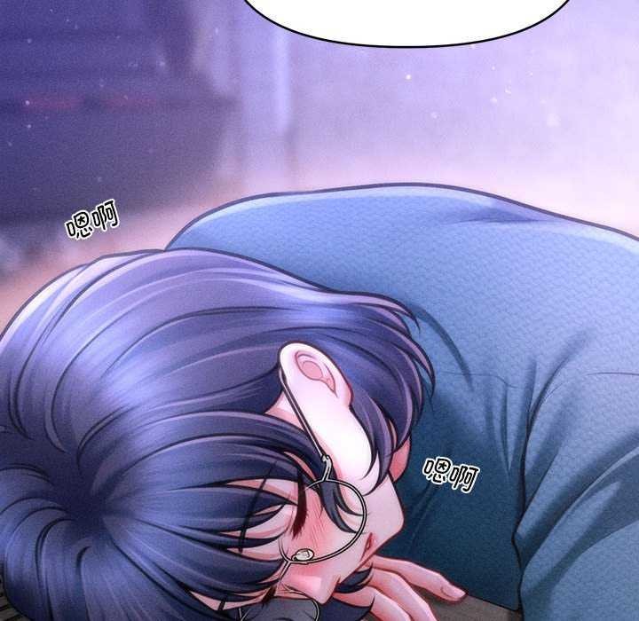 会长家的小儿子第23話