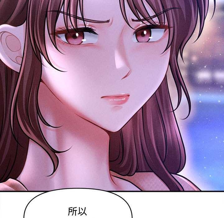 会长家的小儿子第23話