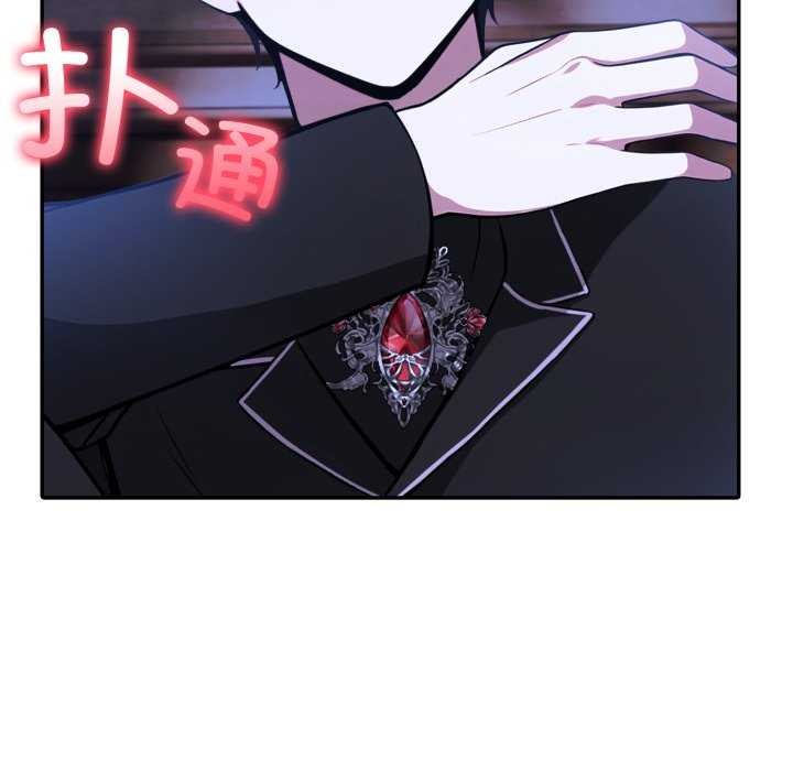 异世界骑士团长第26話