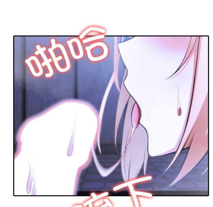 异世界骑士团长第26話