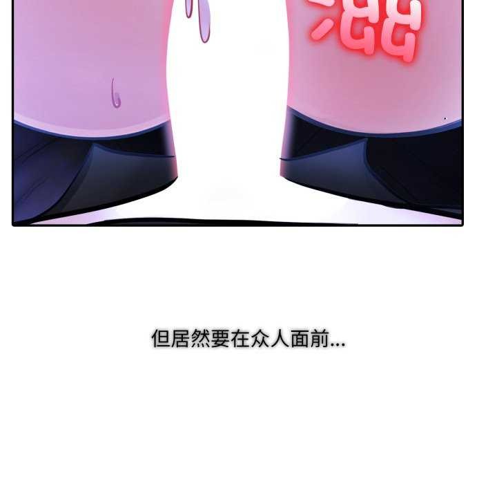 异世界骑士团长第26話