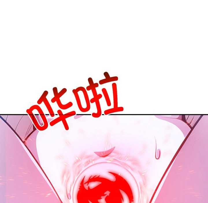 异世界骑士团长第26話