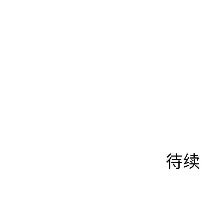异世界骑士团长第26話