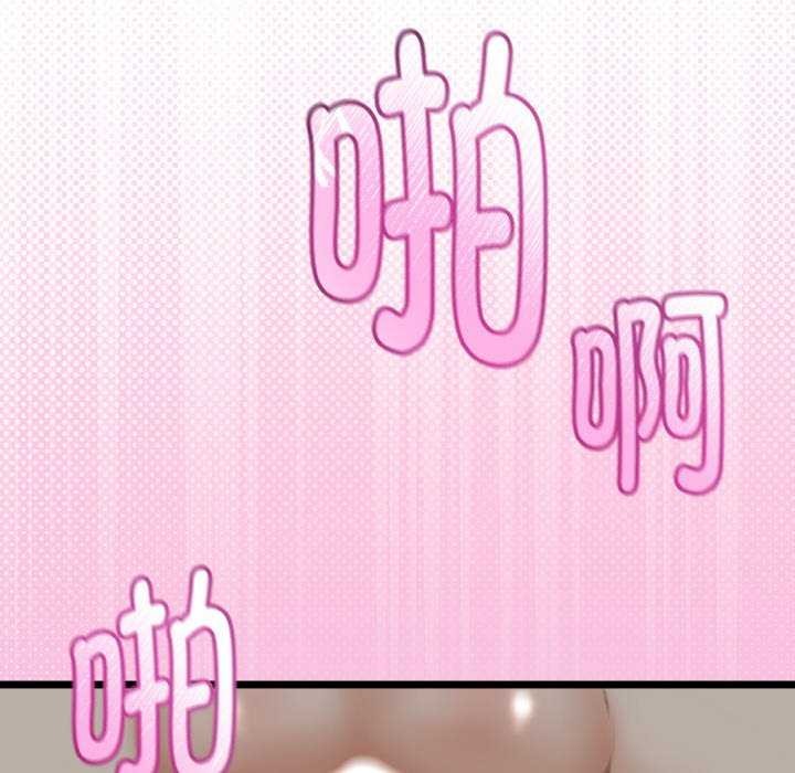 与初恋的以外同居第24話