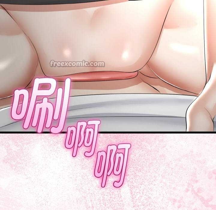 与初恋的以外同居第24話