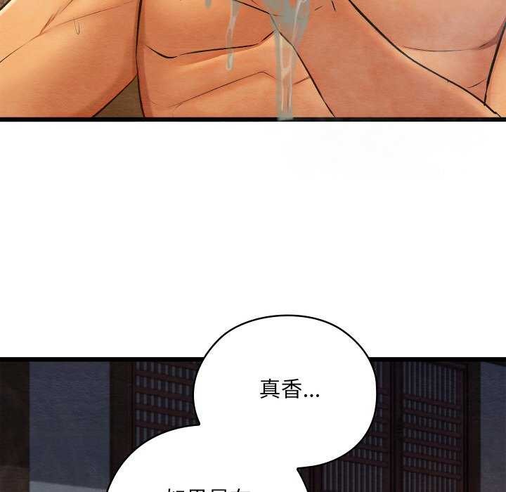 亲密宝鉴第28話