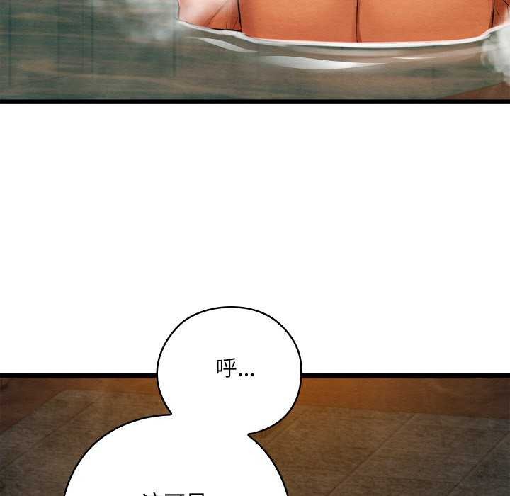 亲密宝鉴第28話