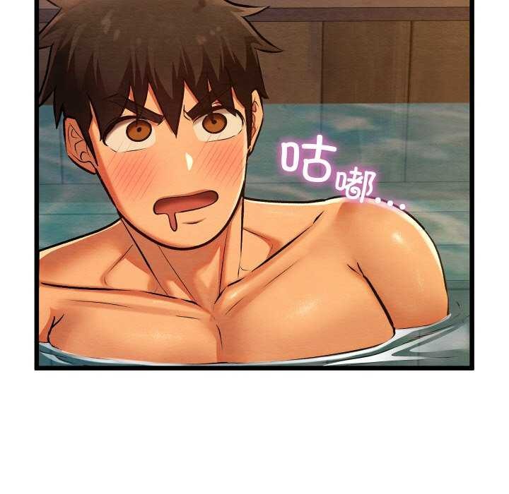 亲密宝鉴第28話